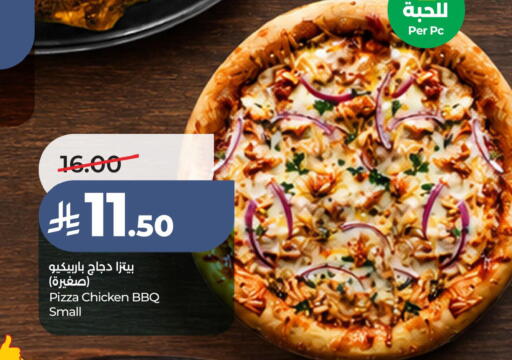 available at لولو هايبرماركت in مملكة العربية السعودية, السعودية, سعودية - الخبر‎