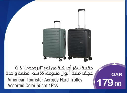available at ميغا مارت in قطر - الخور