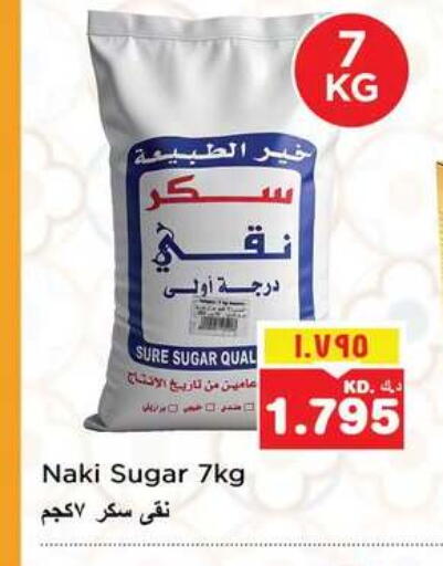 available at Nesto Hypermarkets in Kuwait - Ahmadi Governorate