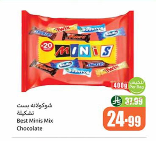 available at Othaim Markets in KSA, Saudi Arabia, Saudi - Al Hasa