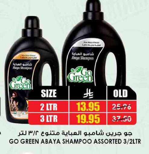available at أسواق النخبة in مملكة العربية السعودية, السعودية, سعودية - الدوادمي