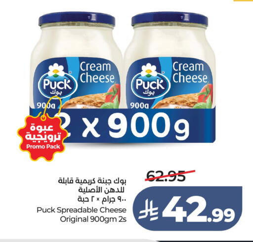 available at LULU Hypermarket in KSA, Saudi Arabia, Saudi - Jubail