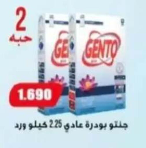 available at Al Rehab Cooperative Society  in Kuwait - Kuwait City