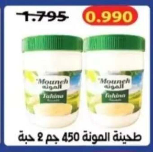 available at Al Rehab Cooperative Society  in Kuwait - Kuwait City