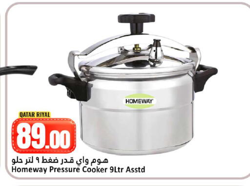 available at Dana Hypermarket in Qatar - Al Rayyan