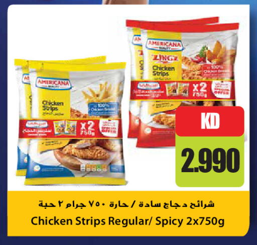 available at Grand Hyper in Kuwait - Kuwait City