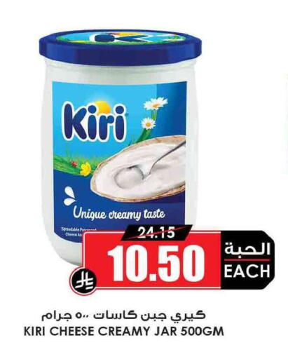 available at أسواق النخبة in مملكة العربية السعودية, السعودية, سعودية - مكة المكرمة