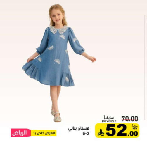 available at Aswaq Ramez in KSA, Saudi Arabia, Saudi - Hafar Al Batin
