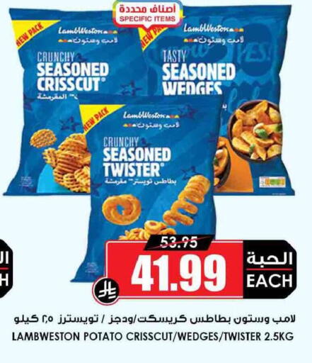 Potato available at Prime Supermarket in KSA, Saudi Arabia, Saudi - Hail
