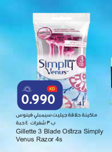 available at Grand Hyper in Kuwait - Ahmadi Governorate