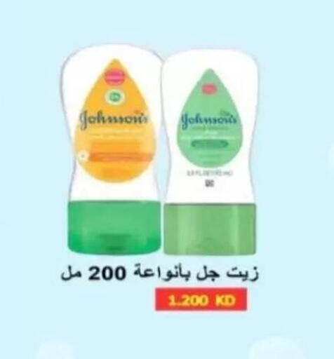 available at جمعية الرحاب التعاونية in الكويت - مدينة الكويت