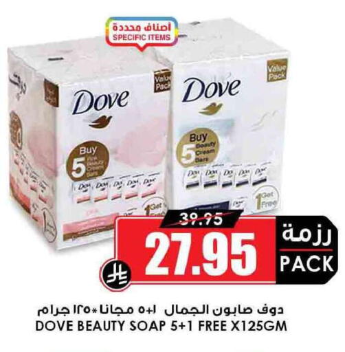 available at أسواق النخبة in مملكة العربية السعودية, السعودية, سعودية - مكة المكرمة