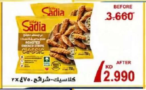 available at  Al Naeem coop in Kuwait - Kuwait City
