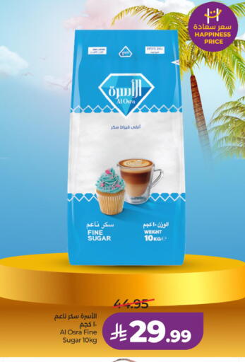 available at لولو هايبرماركت in مملكة العربية السعودية, السعودية, سعودية - المنطقة الشرقية