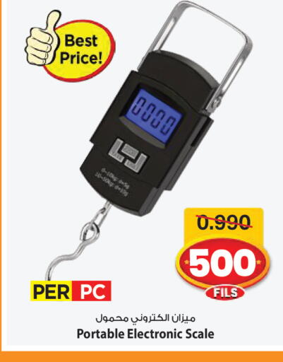 available at Mark & Save in Kuwait - Kuwait City