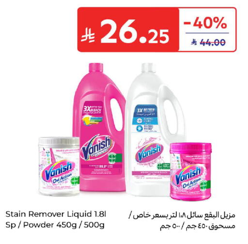 available at كارفور in مملكة العربية السعودية, السعودية, سعودية - بريدة