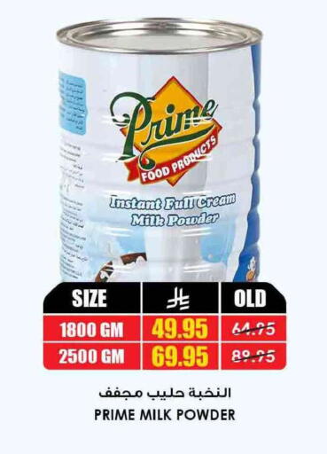 available at أسواق النخبة in مملكة العربية السعودية, السعودية, سعودية - حائل‎