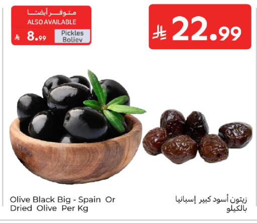 available at Carrefour in KSA, Saudi Arabia, Saudi - Al Khobar