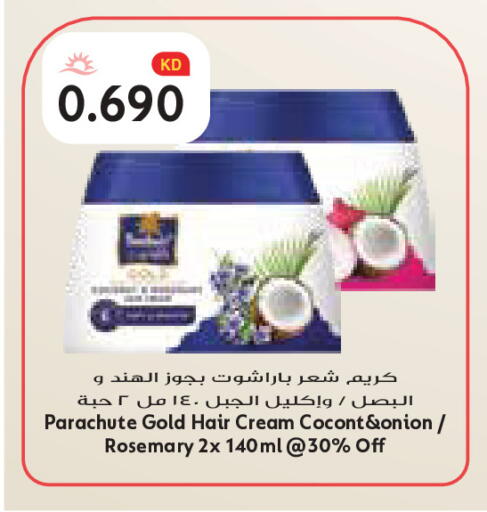 Onion Rosemary available at Grand Costo in Kuwait - Kuwait City