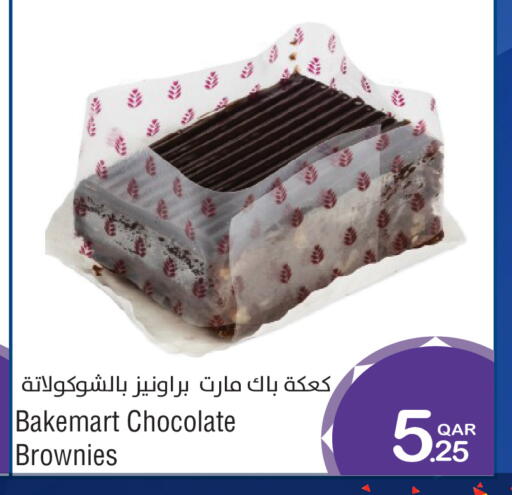 available at ميغا مارت in قطر - أم صلال