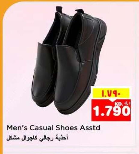 available at Nesto Hypermarkets in Kuwait - Ahmadi Governorate