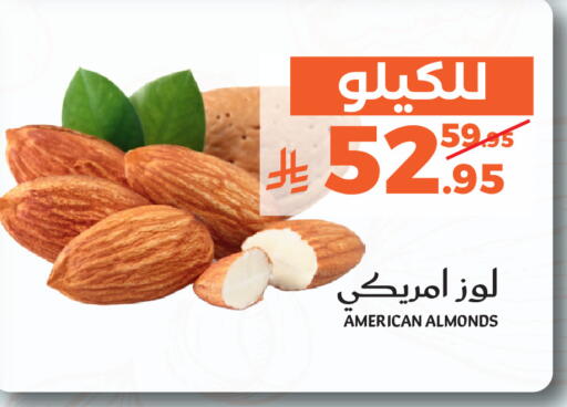 available at ميرا مارت مول in مملكة العربية السعودية, السعودية, سعودية - جدة