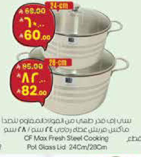 available at City Flower in KSA, Saudi Arabia, Saudi - Sakaka