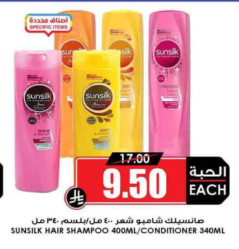 available at Prime Supermarket in KSA, Saudi Arabia, Saudi - Hail