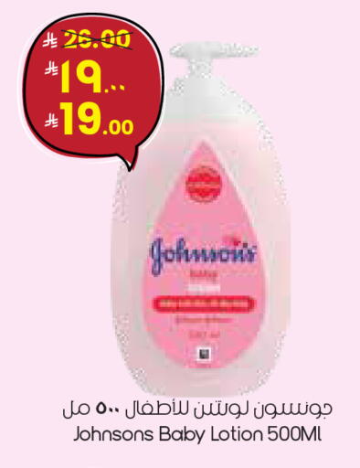 available at City Flower in KSA, Saudi Arabia, Saudi - Al Hasa