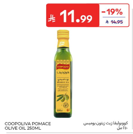 available at كارفور in مملكة العربية السعودية, السعودية, سعودية - المنطقة الشرقية