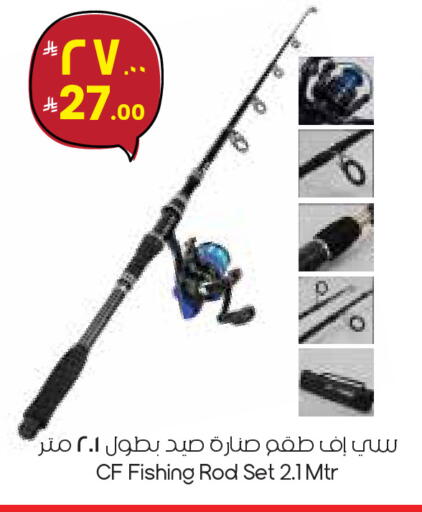 available at ستي فلاور in مملكة العربية السعودية, السعودية, سعودية - عرعر