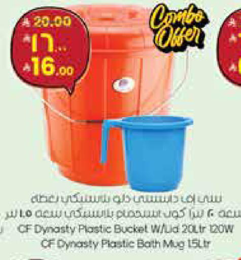 available at ستي فلاور in مملكة العربية السعودية, السعودية, سعودية - سكاكا