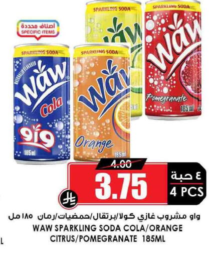 Pomegranate Orange available at أسواق النخبة in مملكة العربية السعودية, السعودية, سعودية - الدوادمي