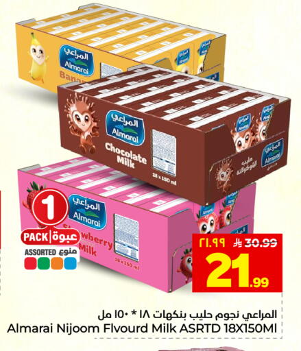 available at هايبر الوفاء in مملكة العربية السعودية, السعودية, سعودية - المنطقة الشرقية