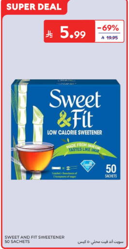available at Carrefour in KSA, Saudi Arabia, Saudi - Dammam