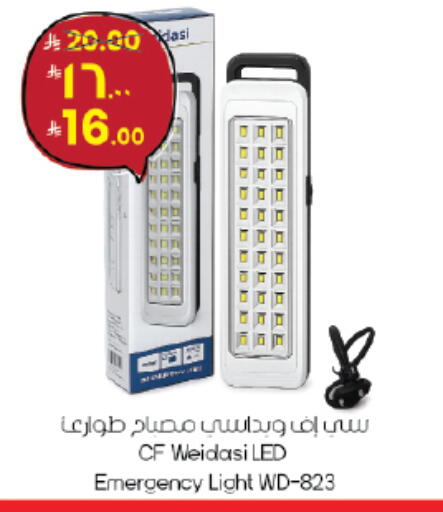 available at ستي فلاور in مملكة العربية السعودية, السعودية, سعودية - حائل‎