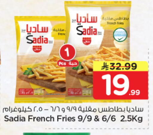 available at نستو in مملكة العربية السعودية, السعودية, سعودية - الأحساء‎