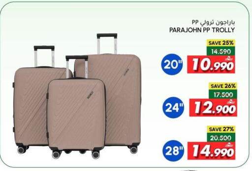 available at الميرة in عُمان - مسقط‎