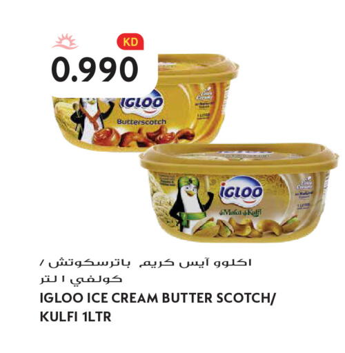 available at Grand Hyper in Kuwait - Kuwait City