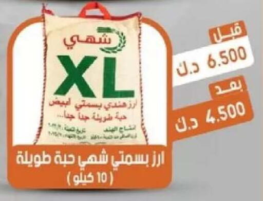 available at جمعية القيروان التعاونية in الكويت - مدينة الكويت
