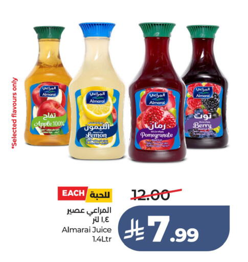 Apple Lemon Pomegranate available at LULU Hypermarket in KSA, Saudi Arabia, Saudi - Al Hasa