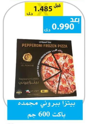 available at الجمعية التعاونية لجمعية المستهلك بوزارة الدفاع  in الكويت - مدينة الكويت