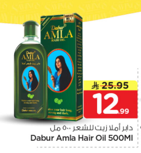 available at Nesto in KSA, Saudi Arabia, Saudi - Al Majmaah