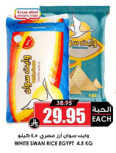 available at أسواق النخبة in مملكة العربية السعودية, السعودية, سعودية - عرعر