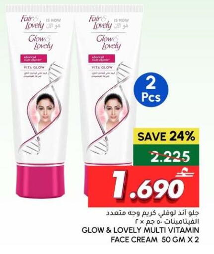 available at الميرة in عُمان - صُحار‎
