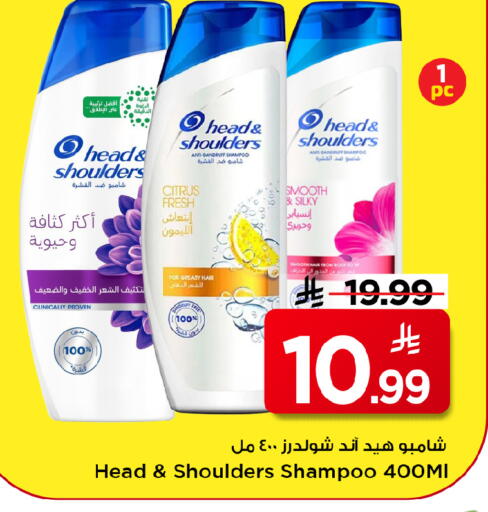 available at Mark & Save in KSA, Saudi Arabia, Saudi - Al Hasa