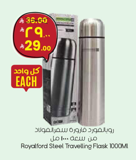 available at City Flower in KSA, Saudi Arabia, Saudi - Dammam