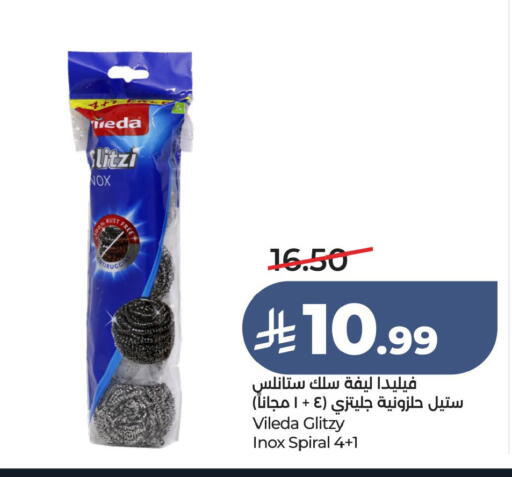 available at لولو هايبرماركت in مملكة العربية السعودية, السعودية, سعودية - الخبر‎