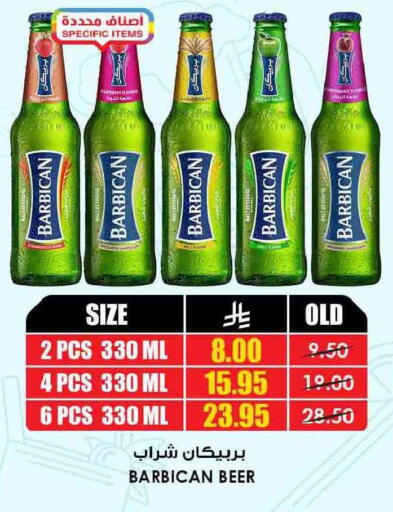 available at Prime Supermarket in KSA, Saudi Arabia, Saudi - Arar