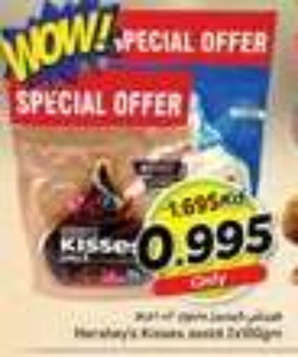 available at Nesto Hypermarkets in Kuwait - Kuwait City